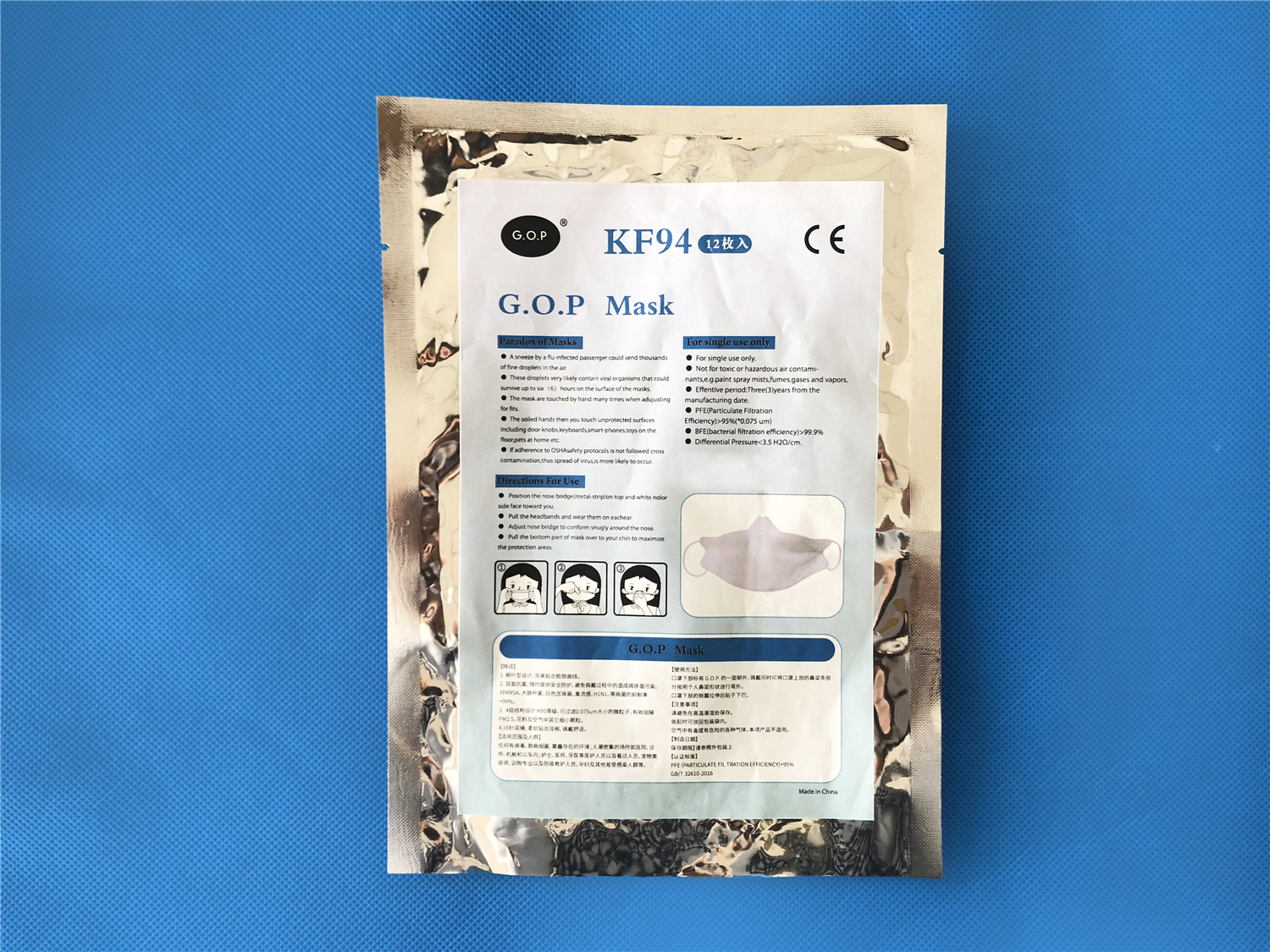 Kf94 Face Mask