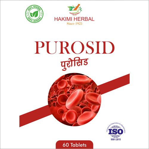 Herbal Medicine Purosid Tablet