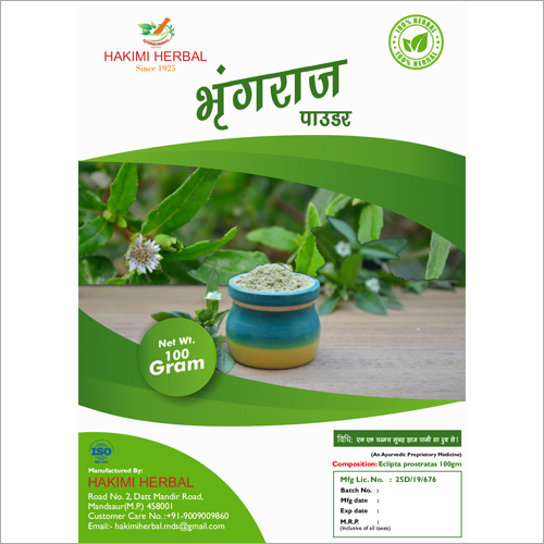 Herbal Product 100Gm Bhringraj Powder