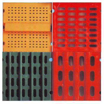 पीयू स्क्रीन