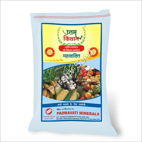 20:05:20 Soil Conditioner Purity: High