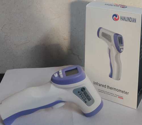 infrared thermometer
