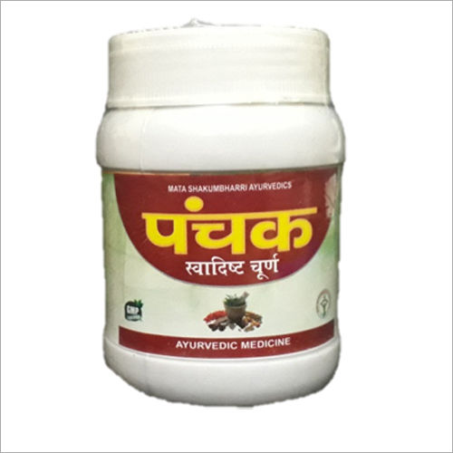 Ayurvedic Medicine Panchak Churan