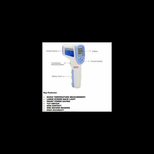 डिजिटल इन्फ्रारेड थर्मामीटर