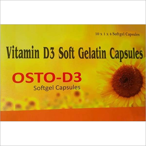 विटामिन डी3 सॉफ्ट जिलेटिन कैप्सूल