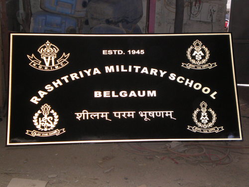 FRP स्टोन फिनिश नाम बोर्ड
