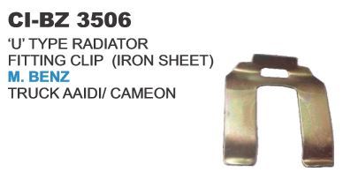 यू टाइप रेडिएटर फिटिंग क्लिप एम बेंज