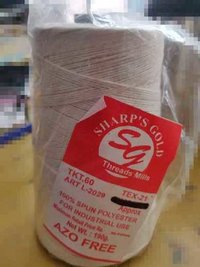 क्विक ड्राई बैग स्टिचिंग थ्रेड