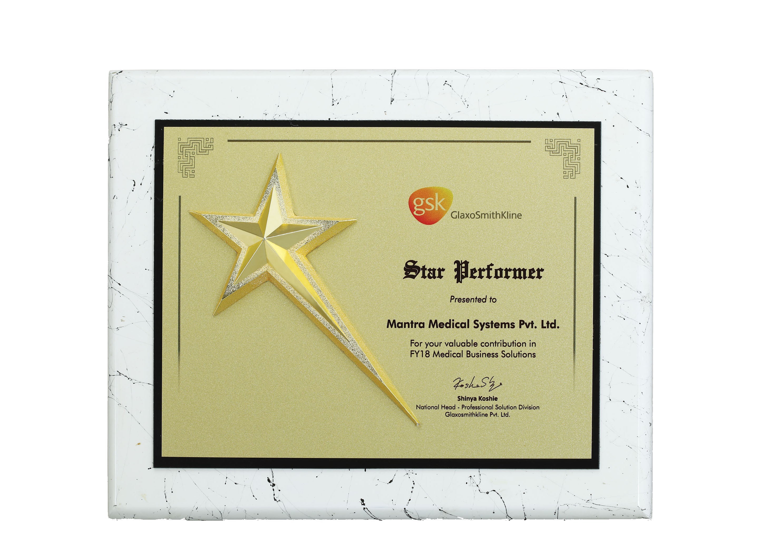 Na Acrylic Star Award