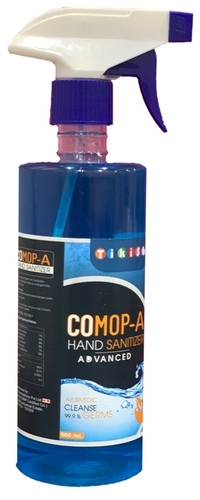 Comop एक हाथ प्रक्षालक