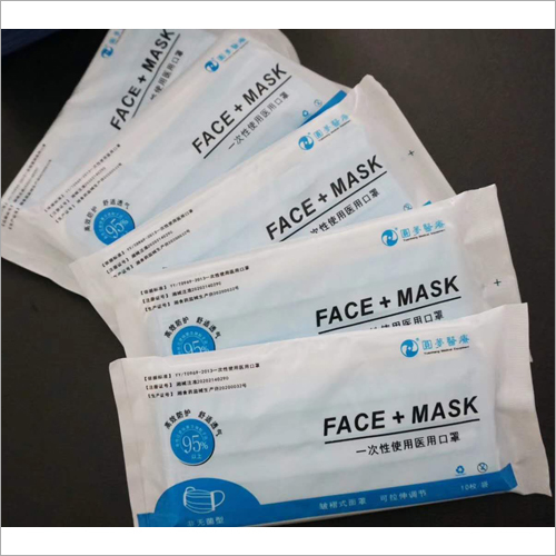 Surgical Face Mask