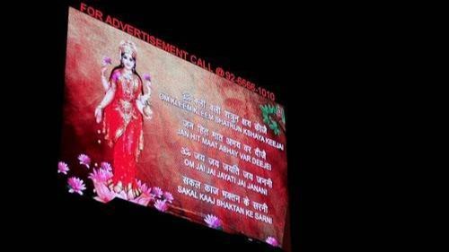 Led Light Display Application: Advertisements