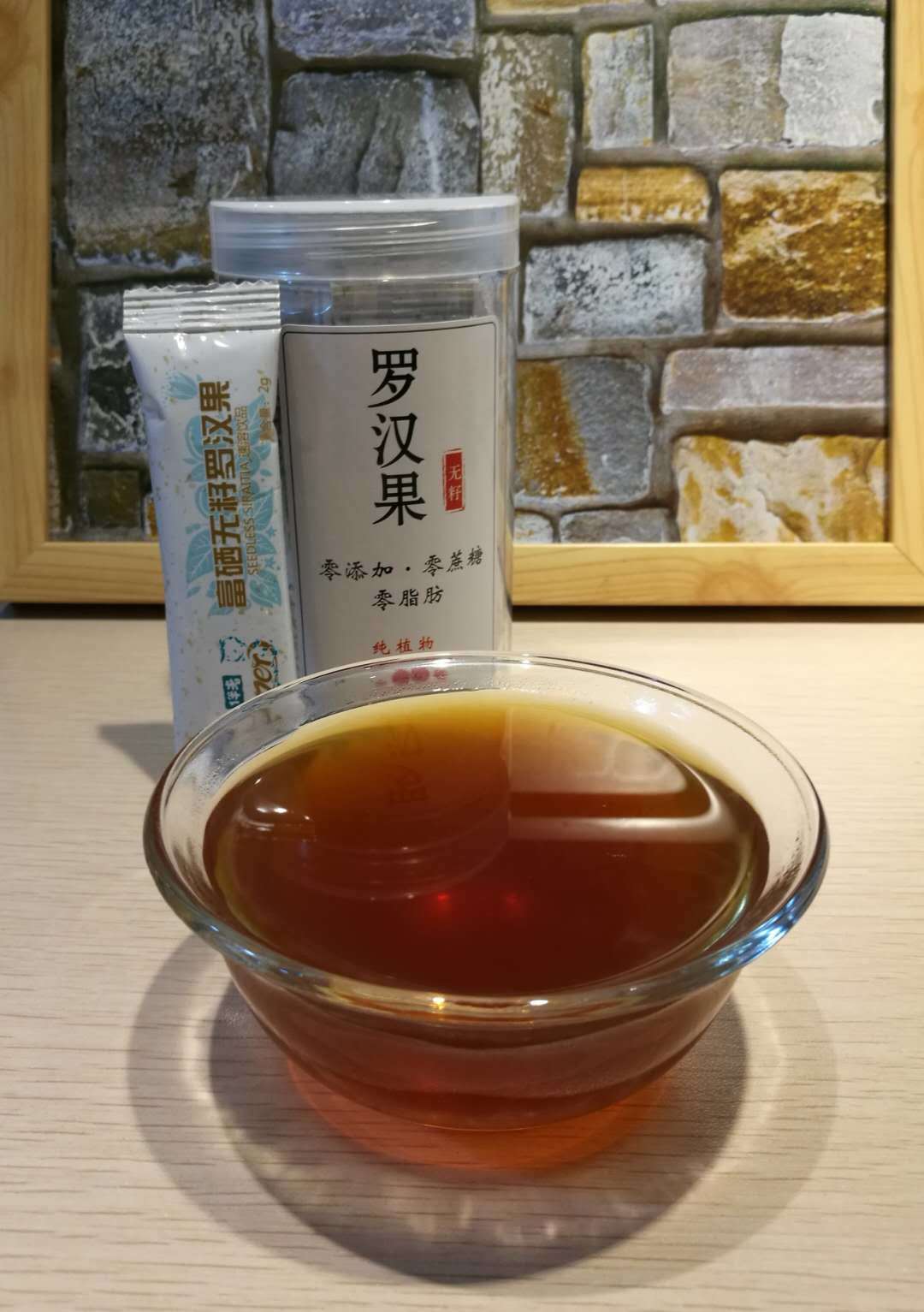 Instant Drinks Powder