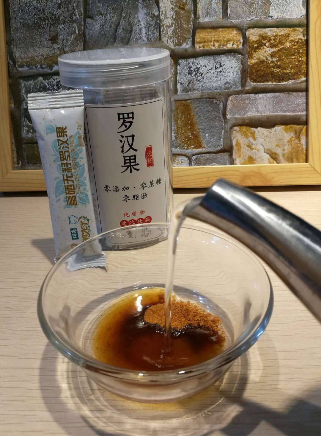 Instant Drinks Powder