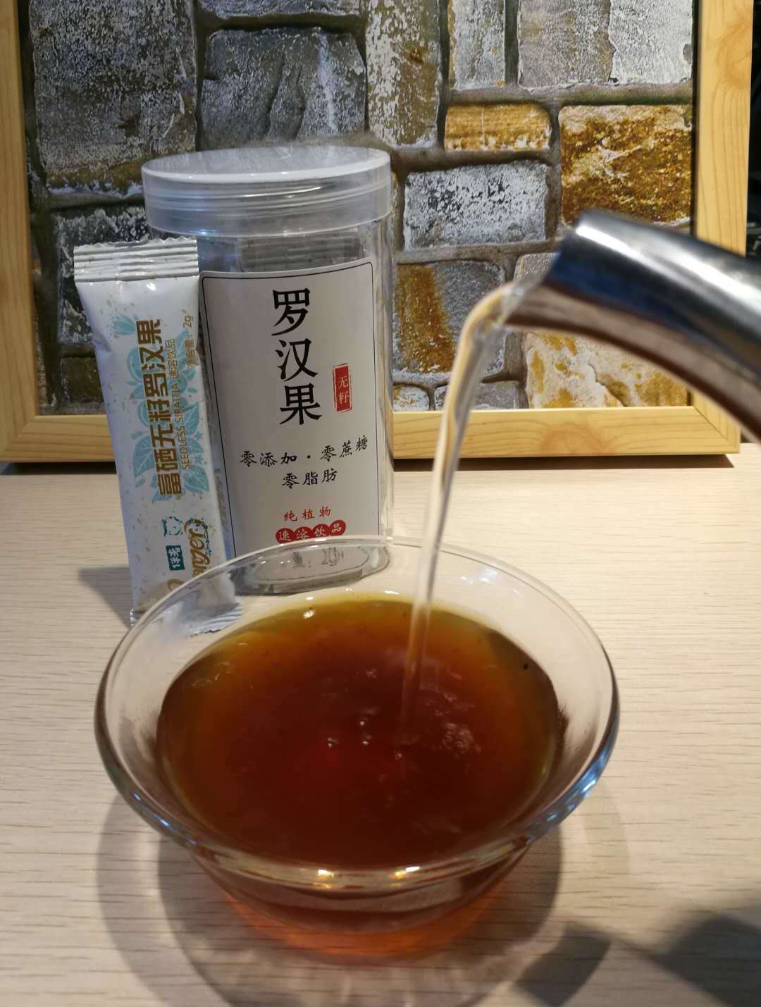 Instant Drinks Powder