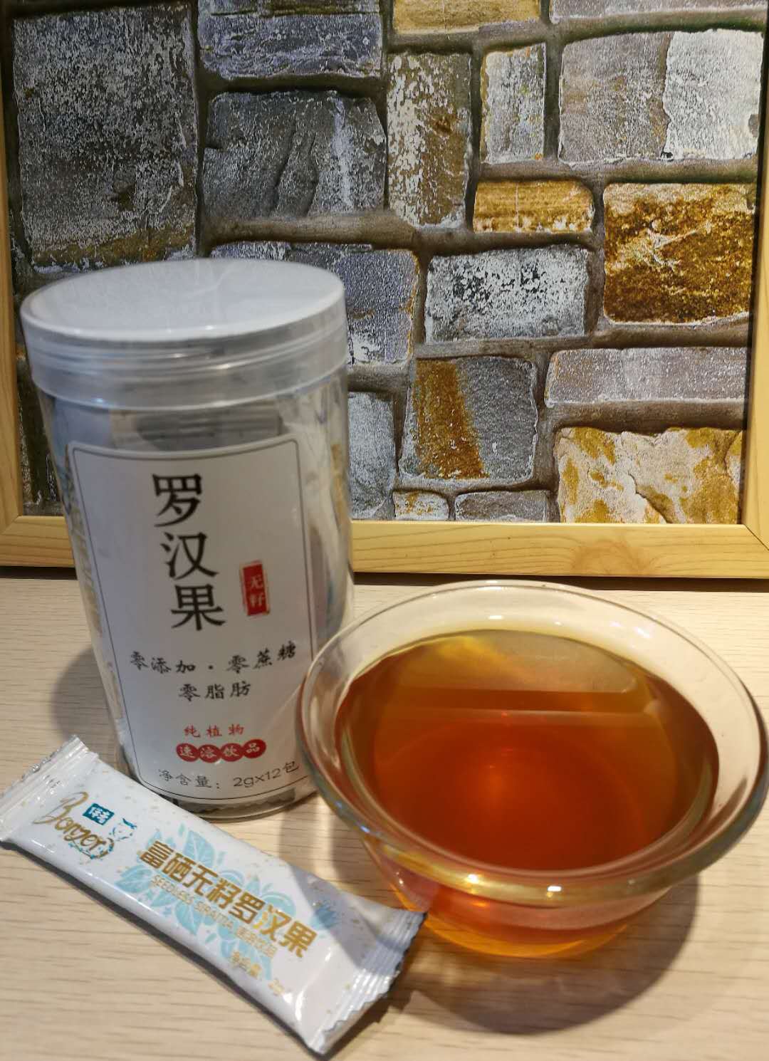 Instant Drinks Powder