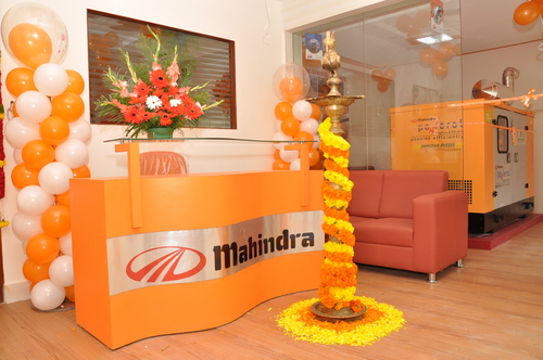 हमारा कार्यालय प्रवेश