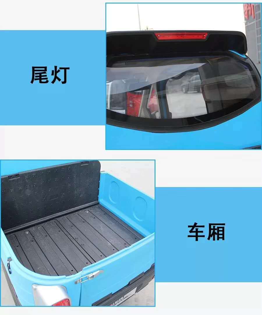 Loading Car - Steel Frame, Adjustable Driver Seat | Black & Blue, Electric Start, Excellent Mileage