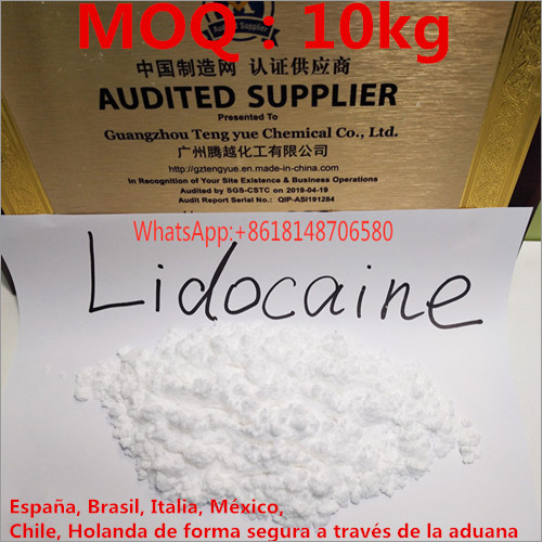 लिडोकेन हाइड्रोक्लोराइड पाउडर