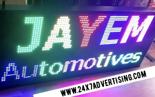 एसीपी साइनेज बोर्ड