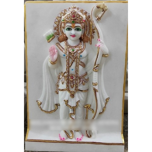 रामा अवतार