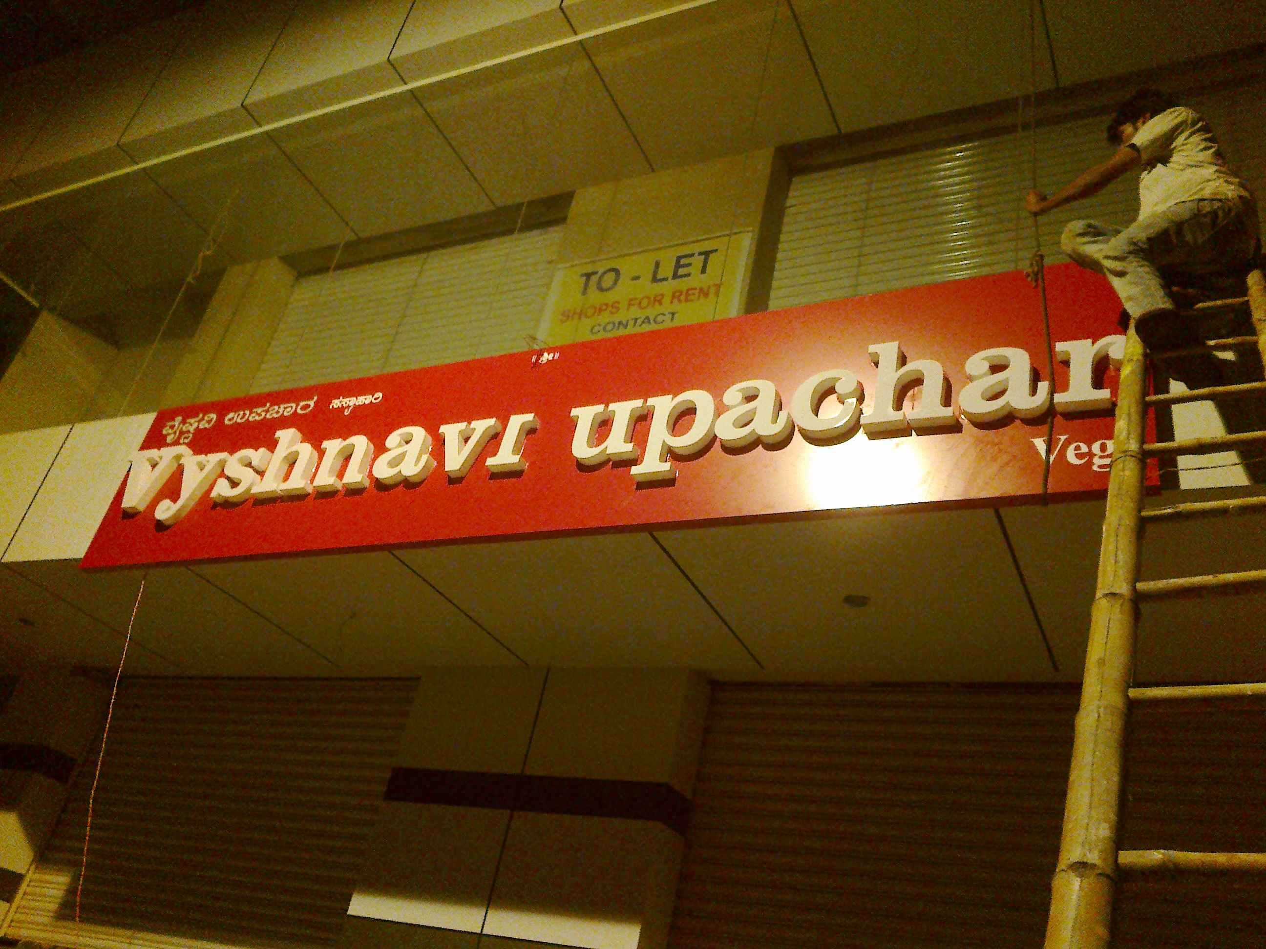 Acp Sign Boards Application: Outdoor