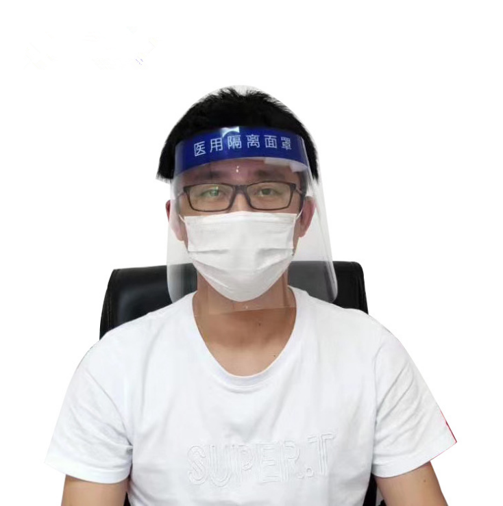 Protective Face Shield