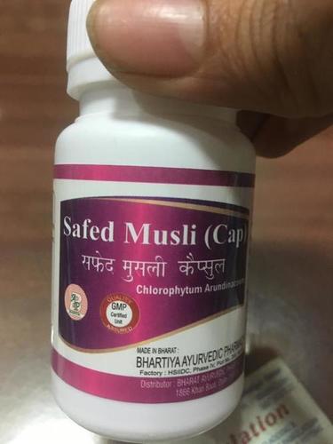 सुरक्षित मुस्लिम कैप्सूल