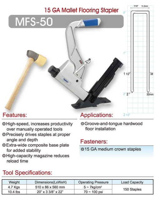 फर्श स्टेपलर