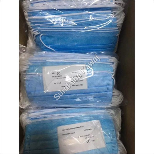 डिस्पोजेबल फेस माउथ नोज मेडिकल मास्क