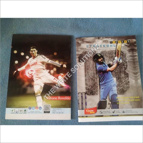 भारत अभ्यास नोटबुक