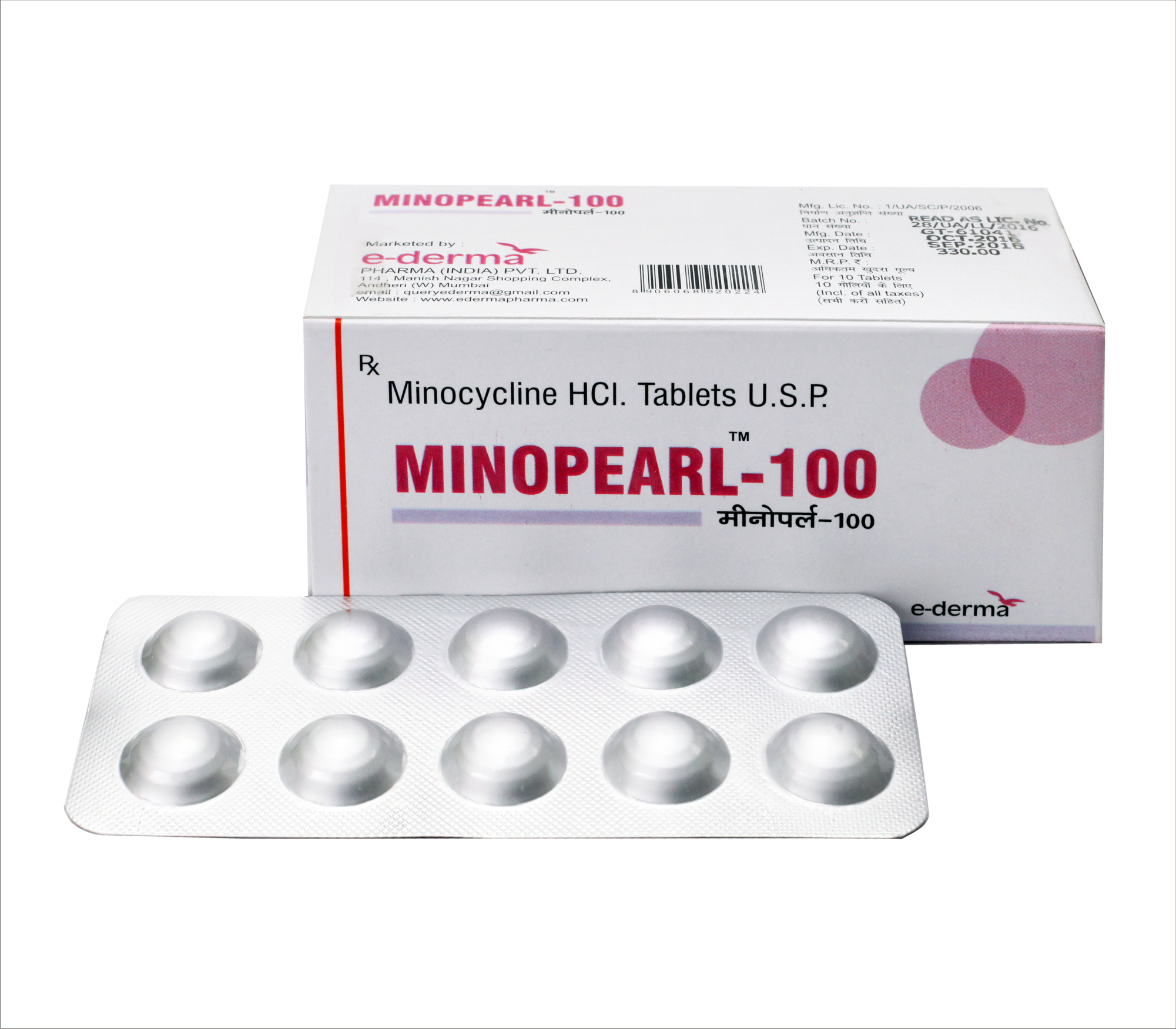 Antibiotic Tablets External Use Drugs