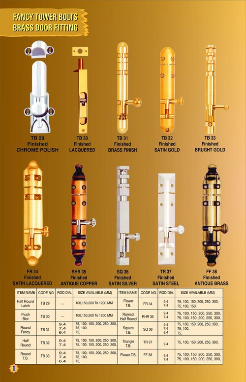 पीतल टॉवर बोल्ट