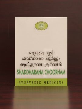 Ayurvedic Medicine Avn Shaddharana Choornam - 50 Gms.