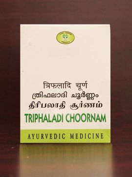 Ayurvedic Medicine Avn Triphaladi Choornam - 50 Gms.