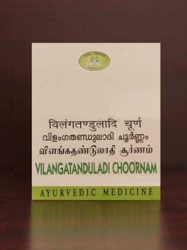 Ayurvedic Medicine Avn Vilangatanduladi Choornam - 50 Gms.