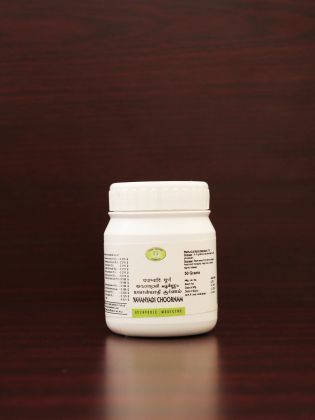 Ayurvedic Medicine Avn Yavanyadi Choornam - 50 Gms.