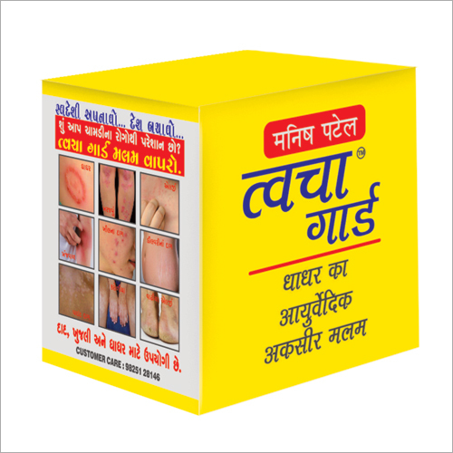 Dhadhar Malam-tvacha Guard Age Group: For All