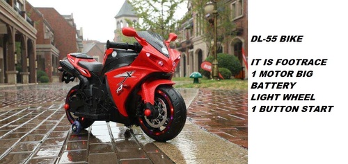 बच्चों की इलेक्ट्रॉनिक बाइक