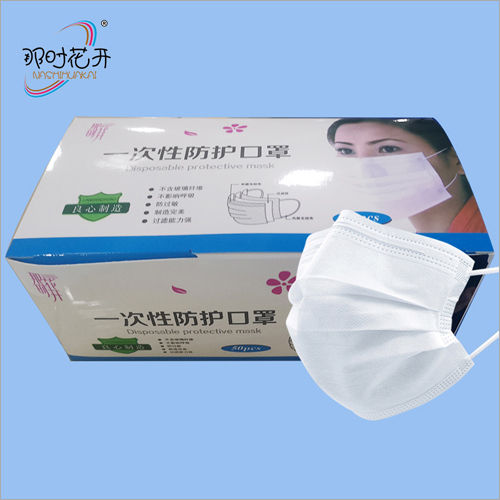 White Disposable Protective Mask