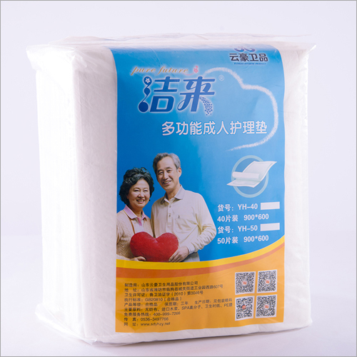 White Multifunctional Adult Nursing Pad