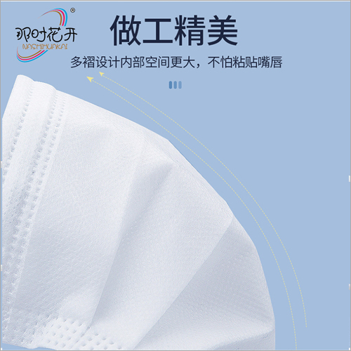 White Durable Face Mask