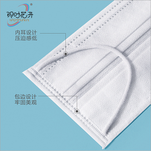 White Disposable Face Mask