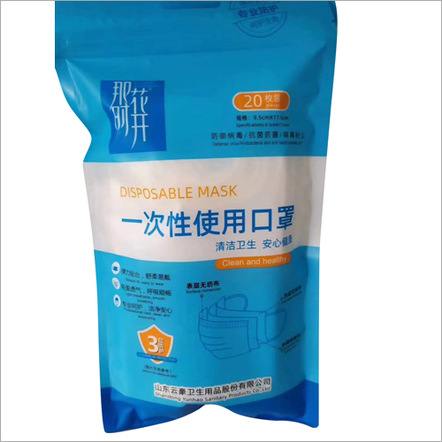 White Disposable Face Mask
