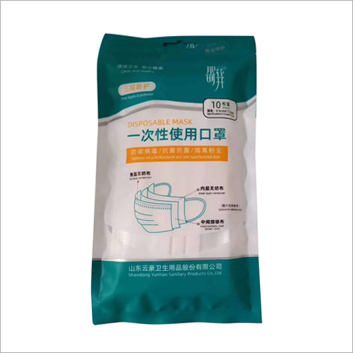 White Disposable Face Mask
