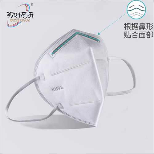 White Disposable Protective Mask