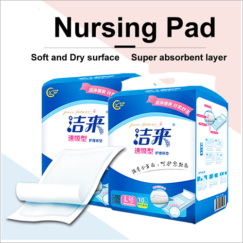 White Nursing Pad