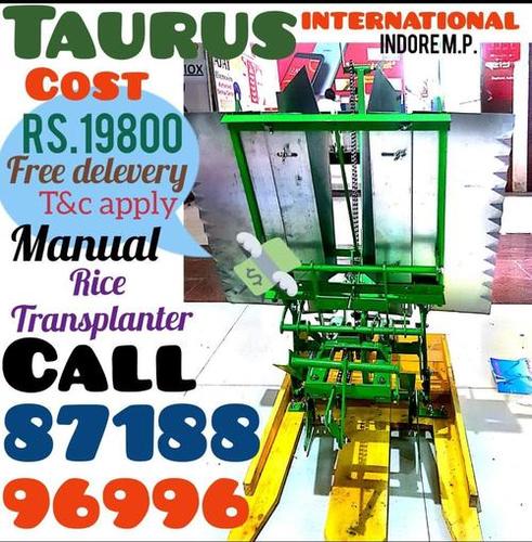 राइस ट्रांसप्लांटर क्षमता: 0.1-5 किलोग्राम/घंटा