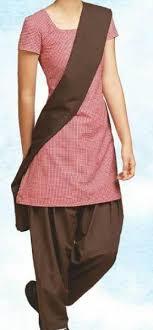 सलवार सूट स्कूल यूनिफॉर्म