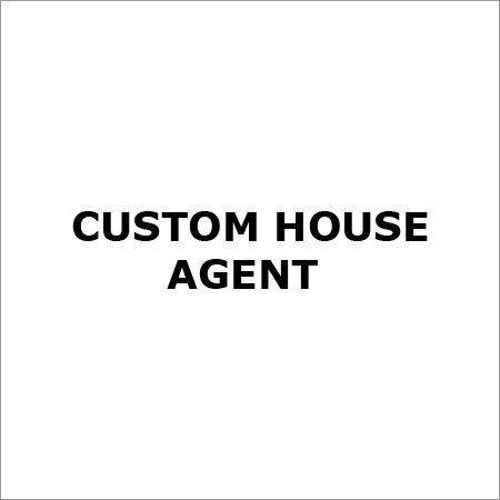 कस्टम हाउस एजेंट